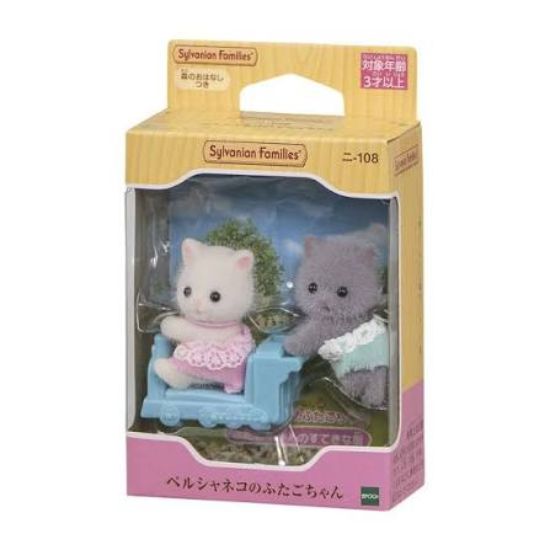 Imagen de SYLVANIAN SET BEBES GATOS